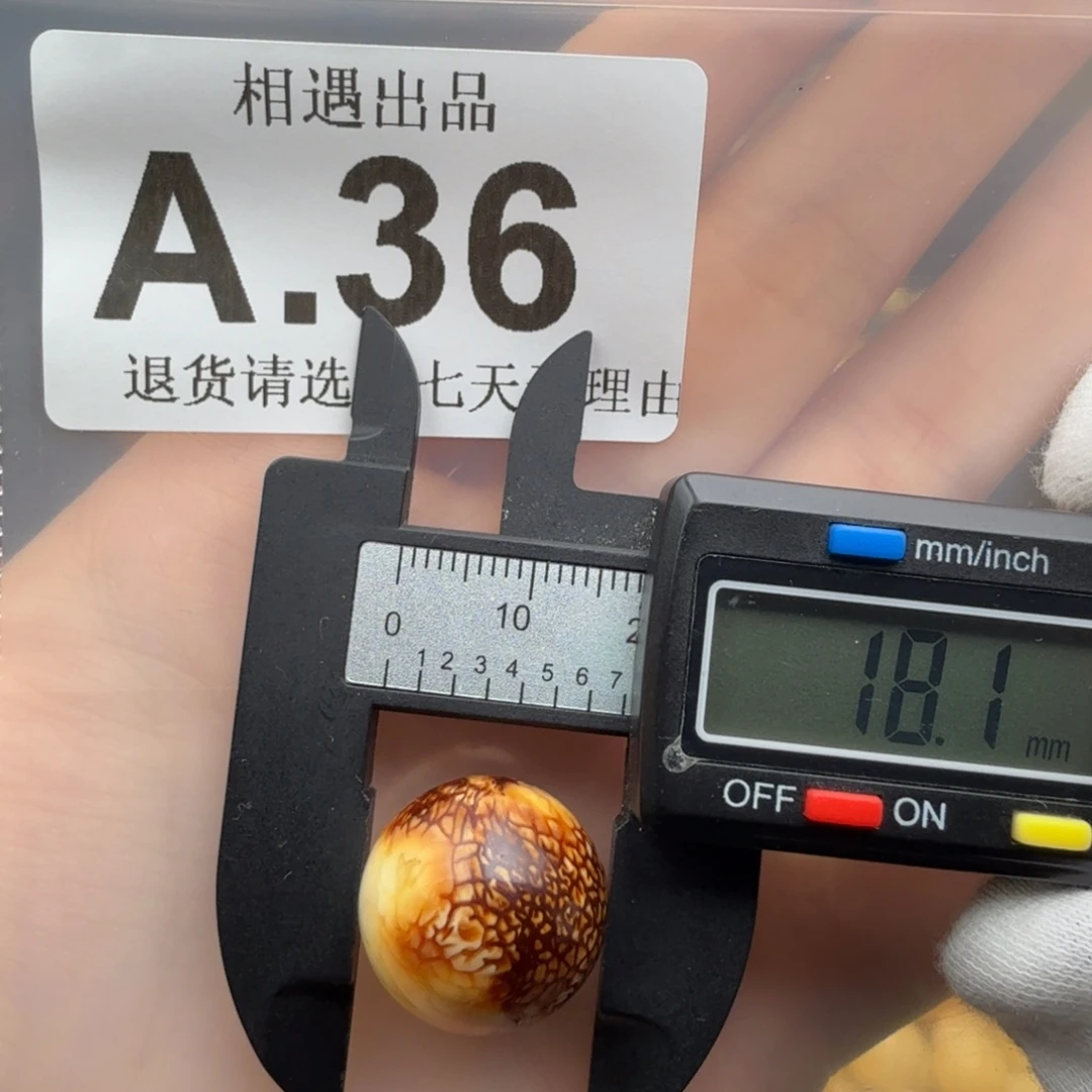 蜜蜡未镶嵌裸石蜜蜡微瑕