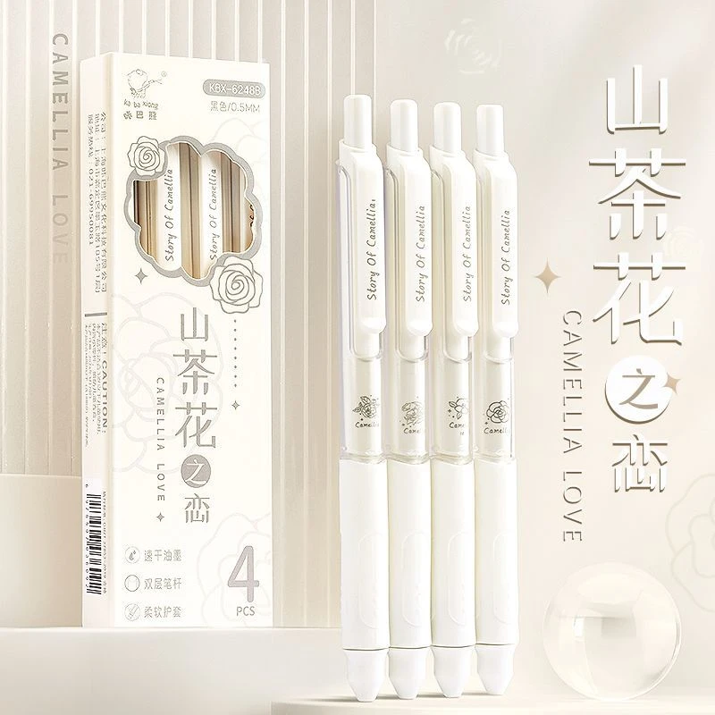 山茶花之恋ins按动笔按动刷题中性笔高颜值insST学生考试0.5黑笔