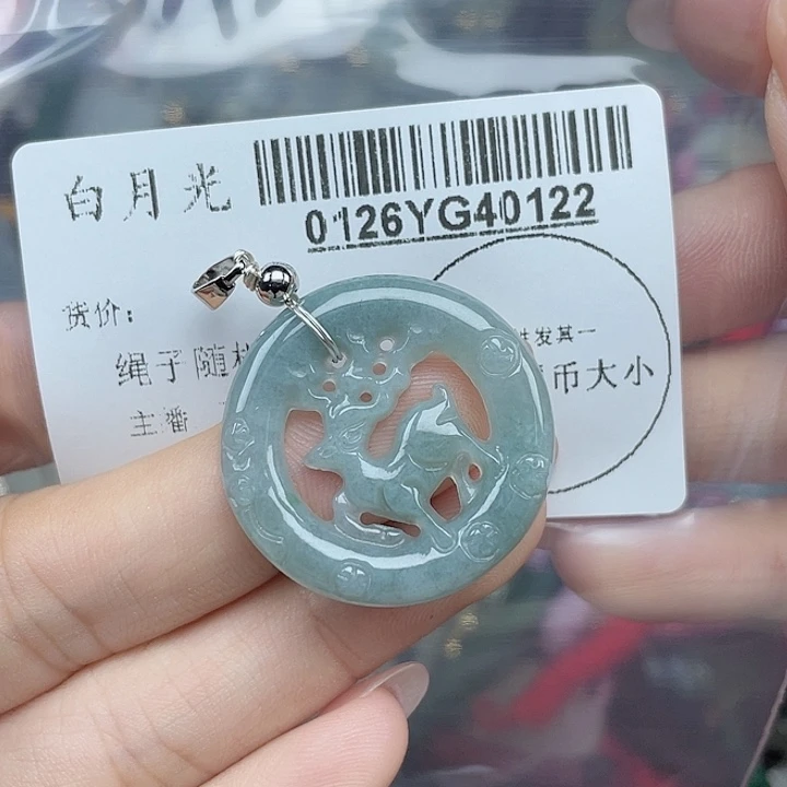 翡翠吊坠(不含链)未镶嵌