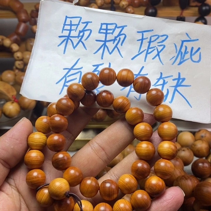 柏木（崖柏）崖柏瑕疵1.2手持