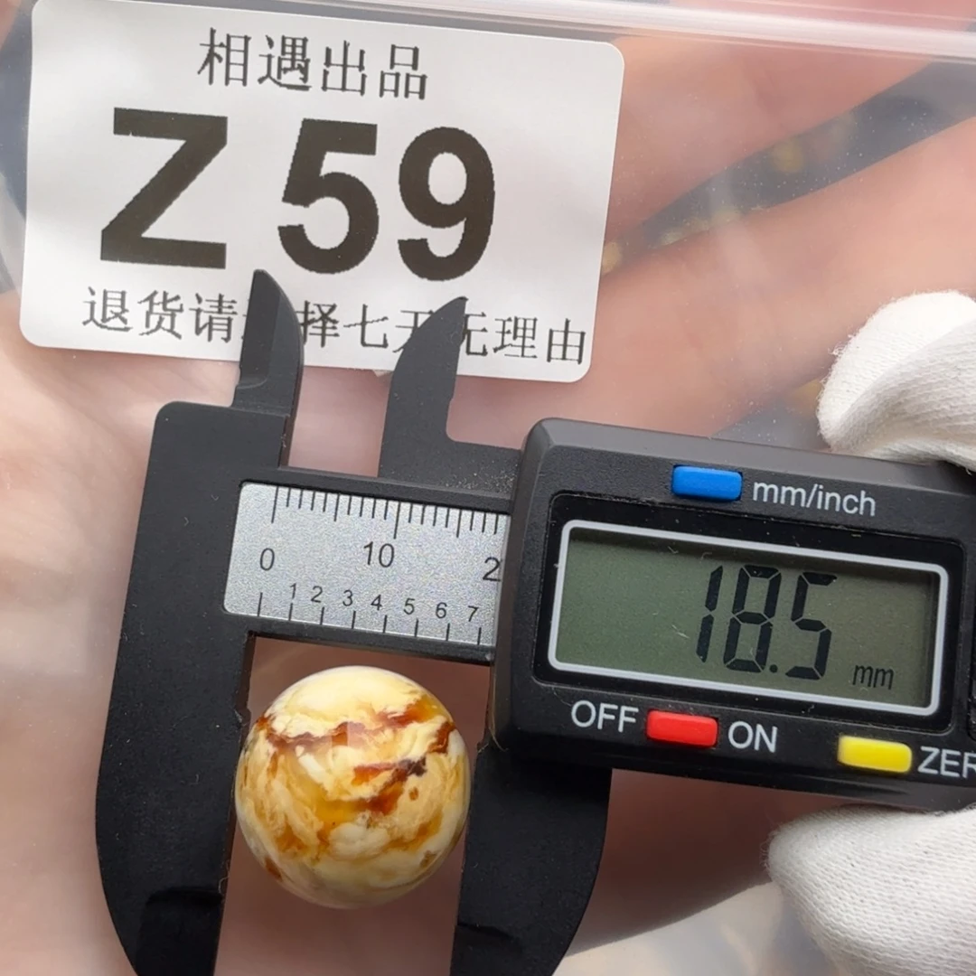 裸石琥珀未镶嵌琥珀蜜蜡特价