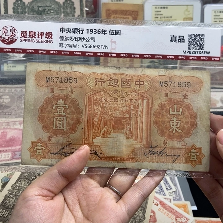 571859一张。