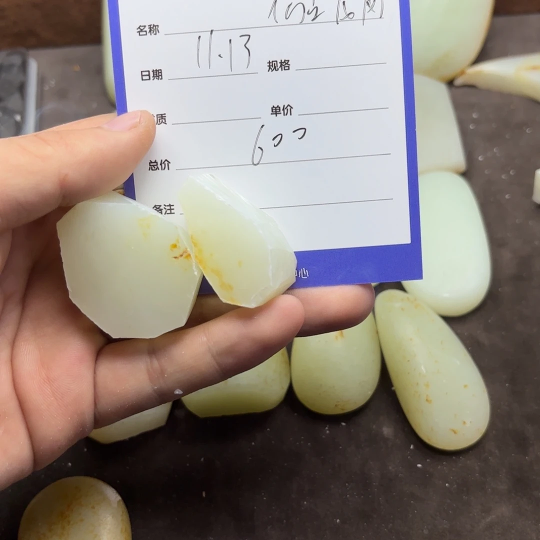 紫***袖定制和田玉未镶嵌挂件