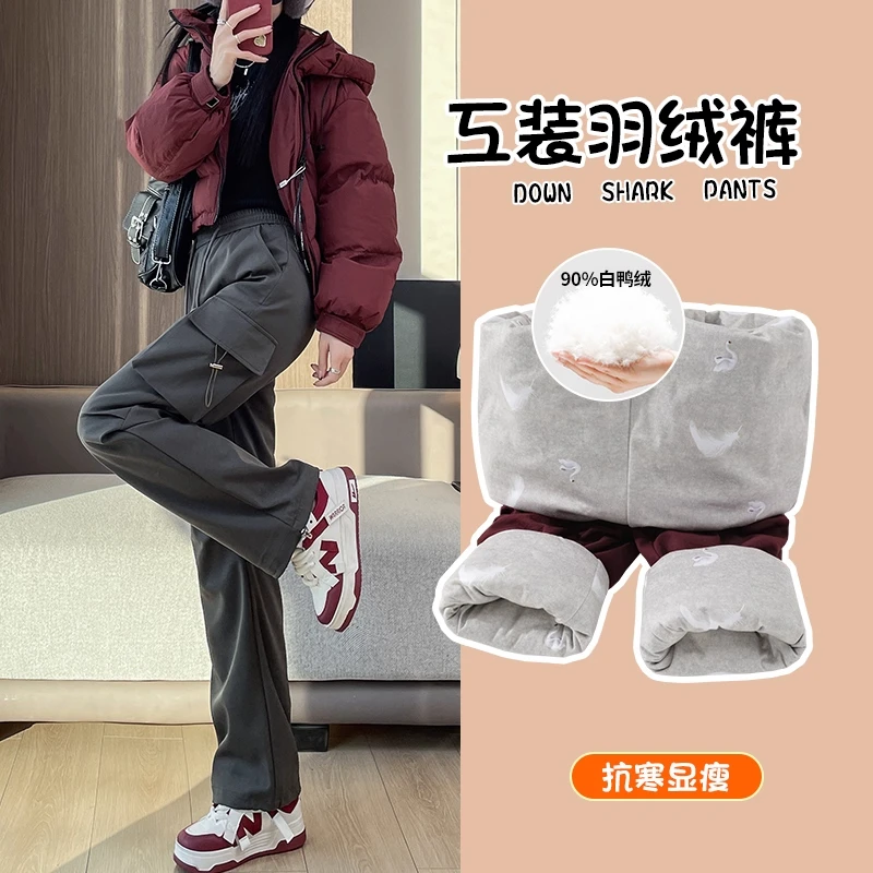 白鸭绒工装羽绒裤女外穿冬季2025新款东北零下30度防寒保暖棉裤子