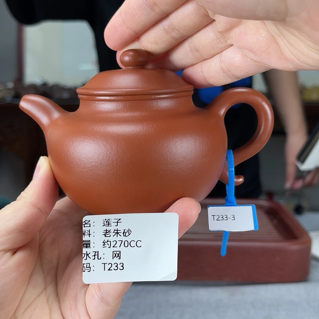 茶壶紫砂方圆紫砂