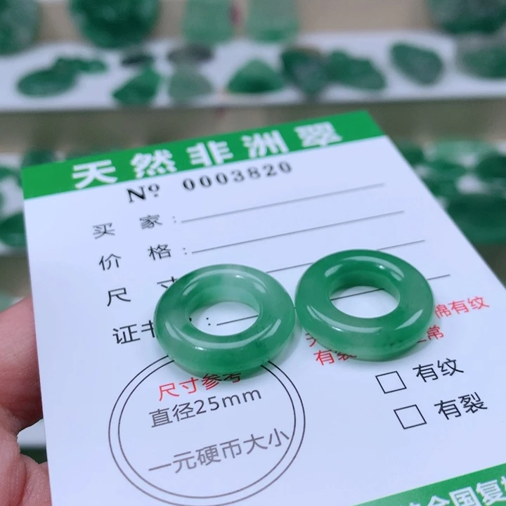 颈饰未镶嵌石英质玉