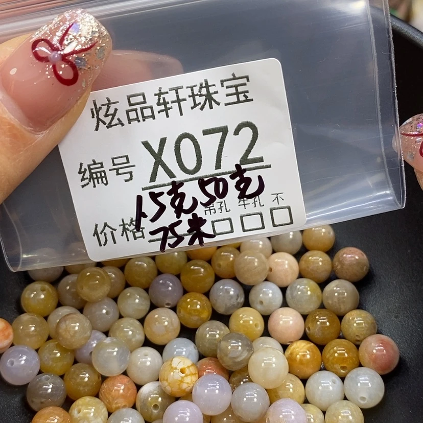 【闪购商品】硅化珊瑚（珊瑚玉）颈饰未镶嵌用****6k 72