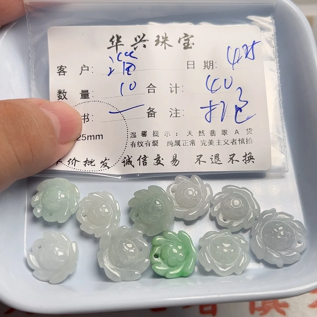 翡翠未镶嵌颈饰淄****司