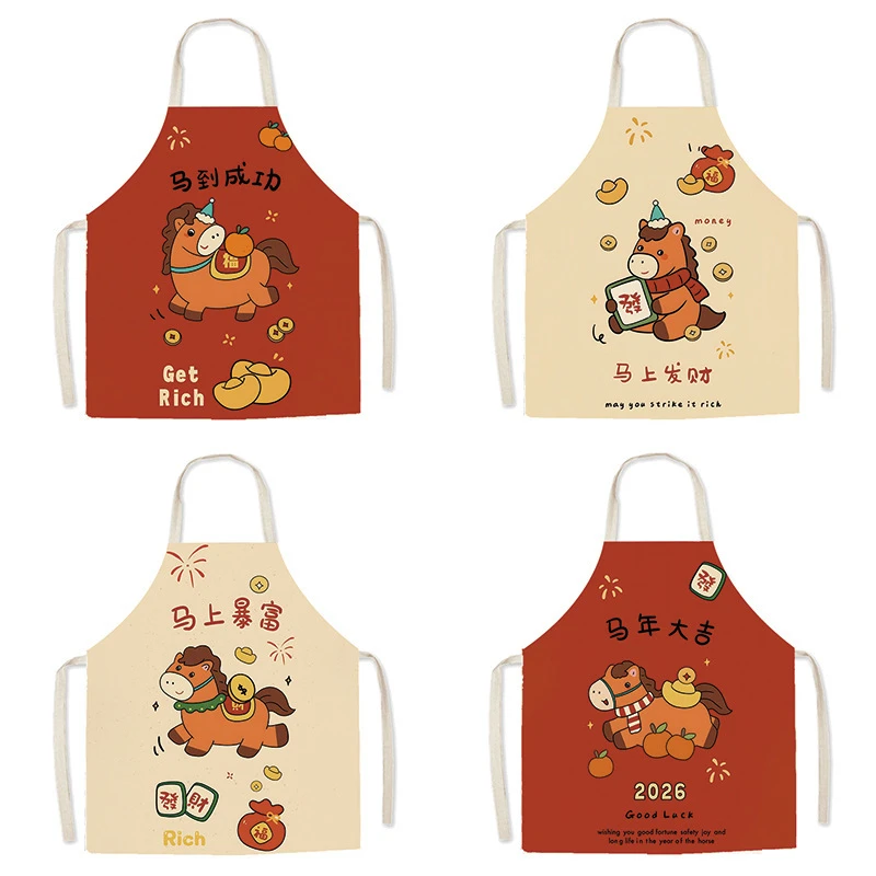 卡通小马文字围裙厨房家用防污耐脏做饭专用可爱挂脖围腰工作服
