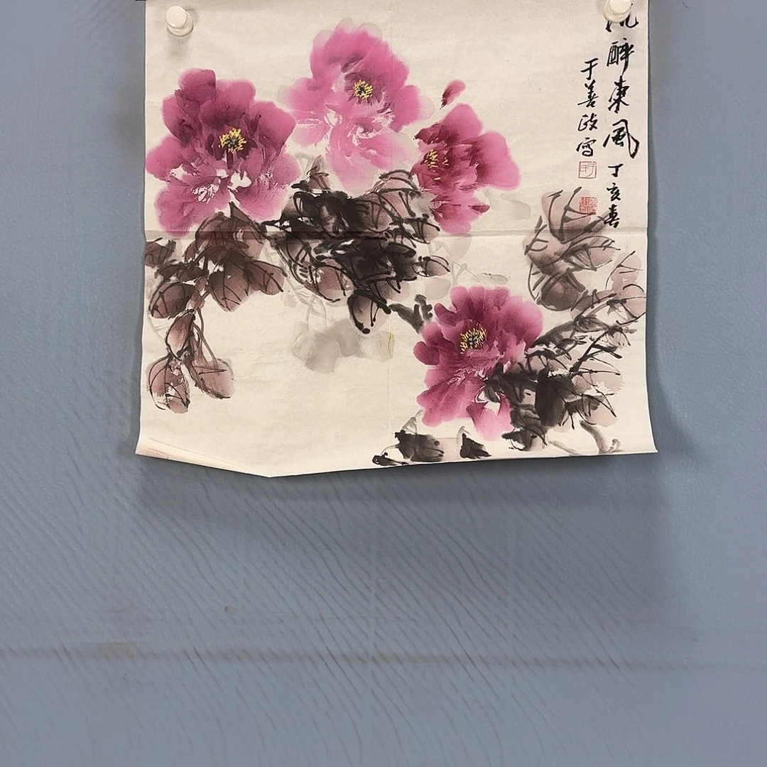 国画360 牡丹仙子好帅