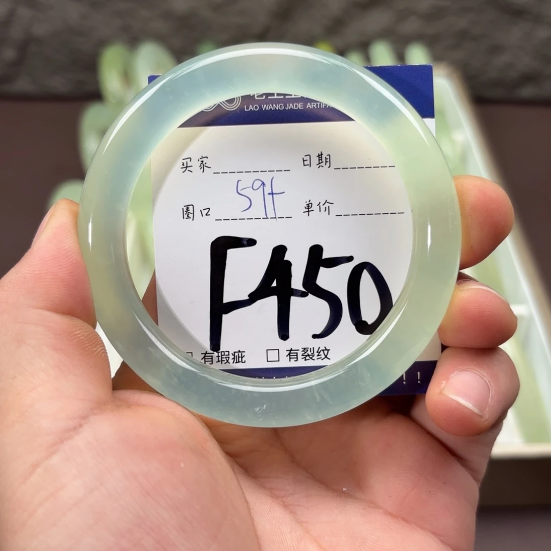 岫玉未镶嵌手镯手镯