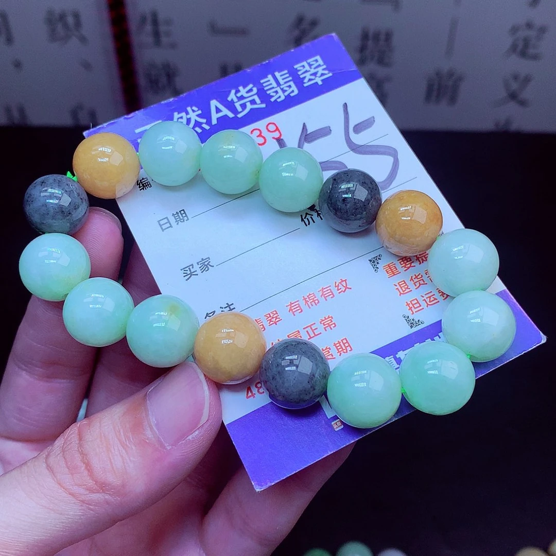 翡翠未镶嵌毛衣链