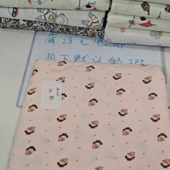 棉纯棉莱卡布头180*120