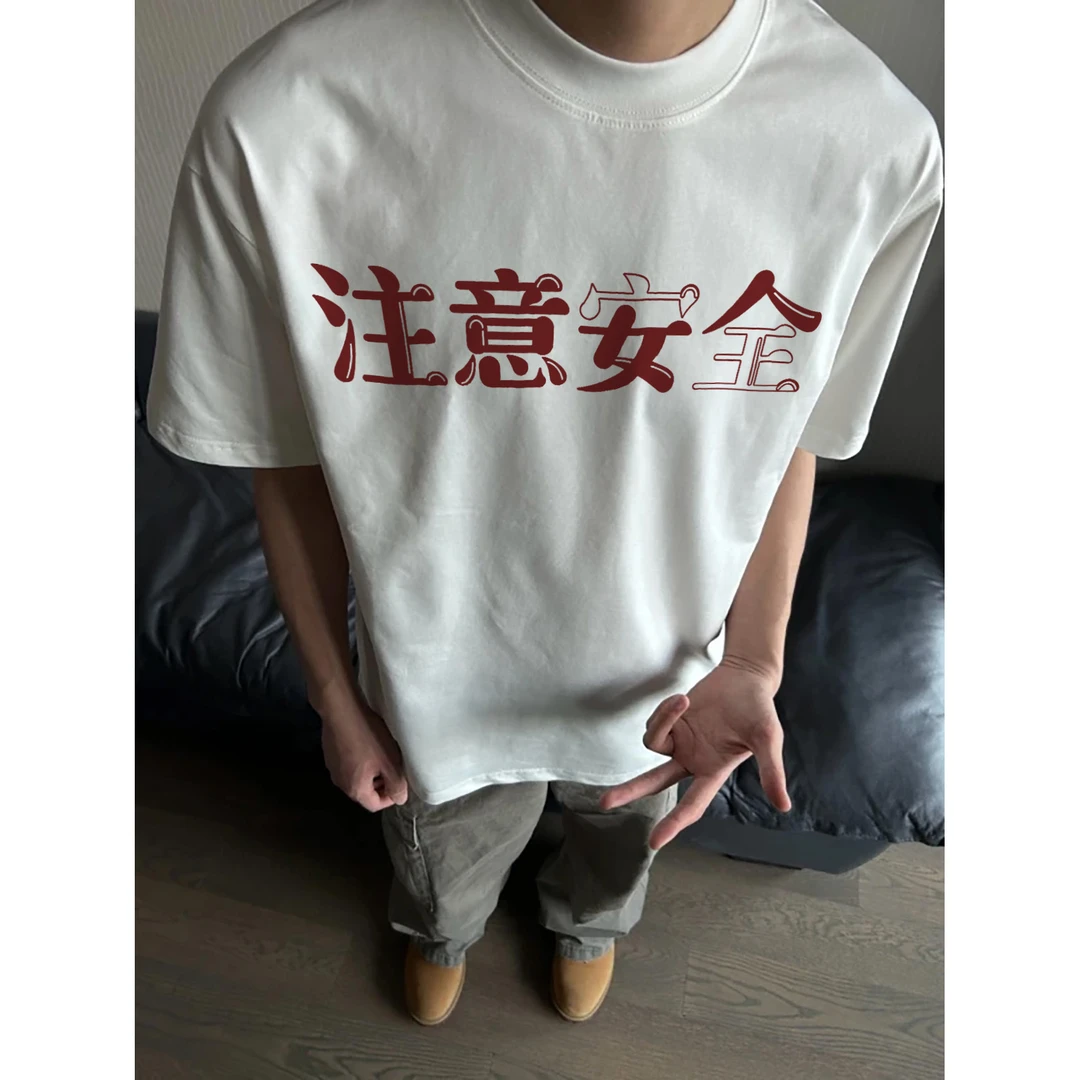 100%纯棉320克重磅夏短袖宽松潮男女情侣ins印花半袖美式上衣T恤