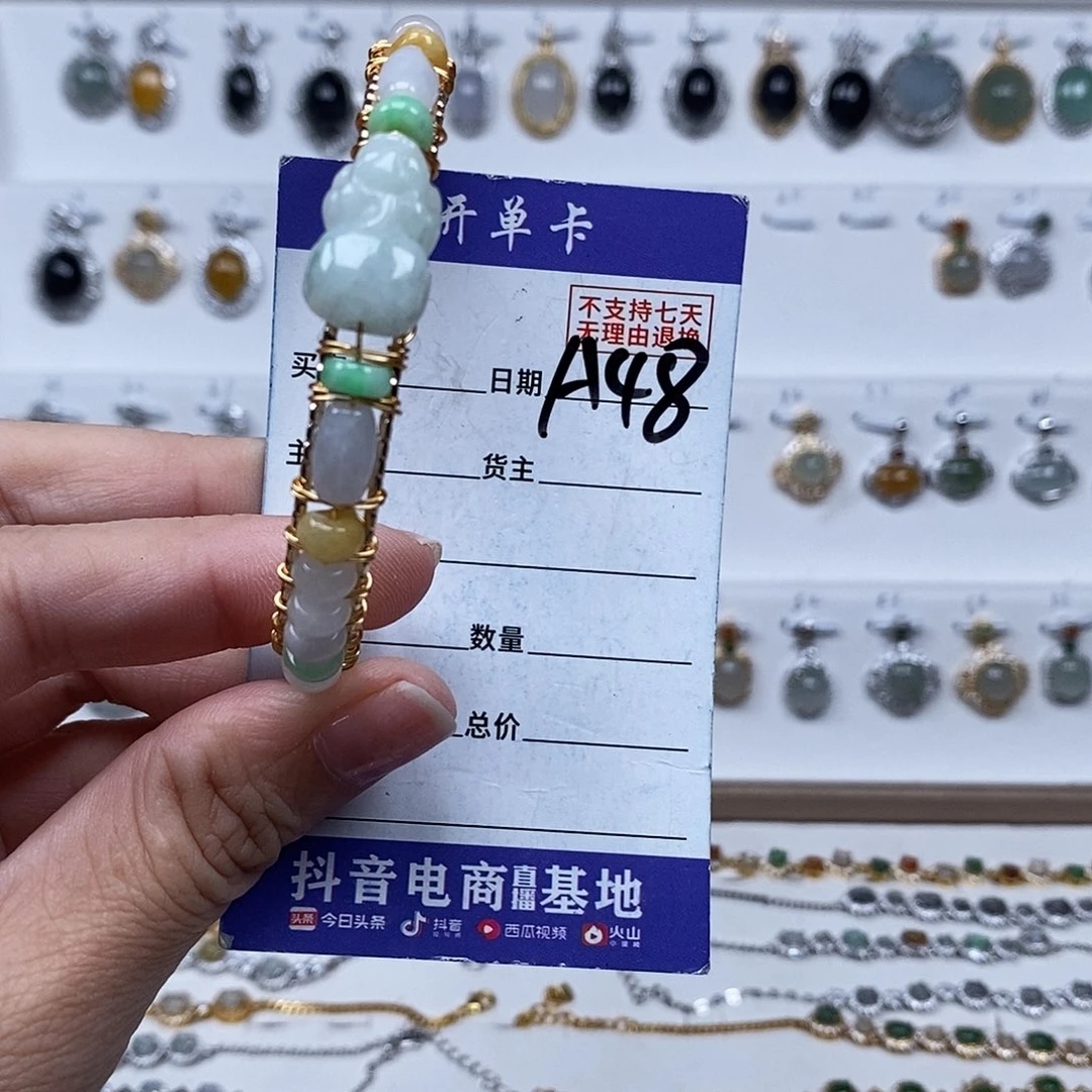 未镶嵌戒指翡翠戒指