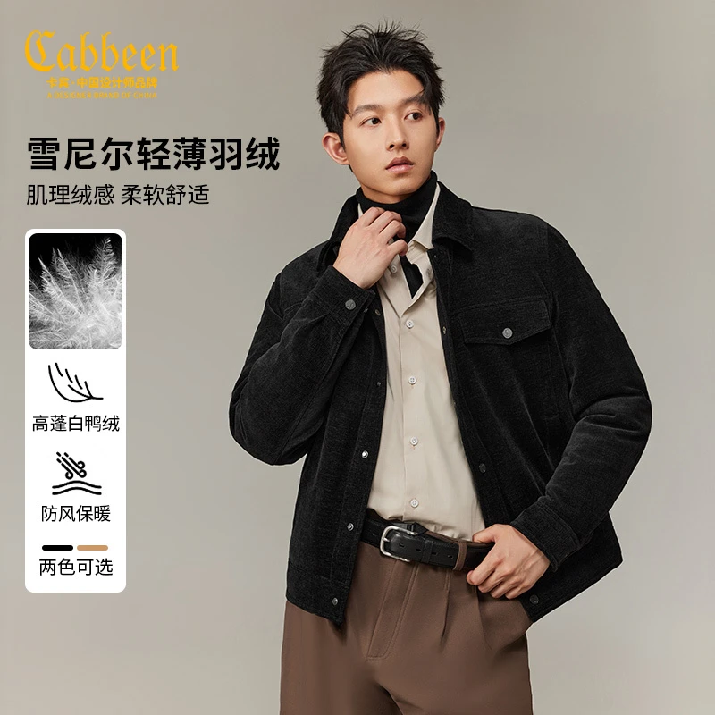 【肌理绒感】卡宾男装轻薄羽绒服秋冬季新款复古外套短款保暖夹克