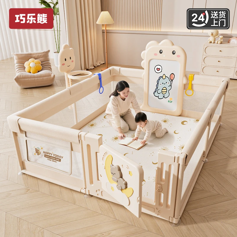 围栏防护栏婴儿地上爬行学步栅栏宝宝室内家用爬垫儿童游戏安全栏