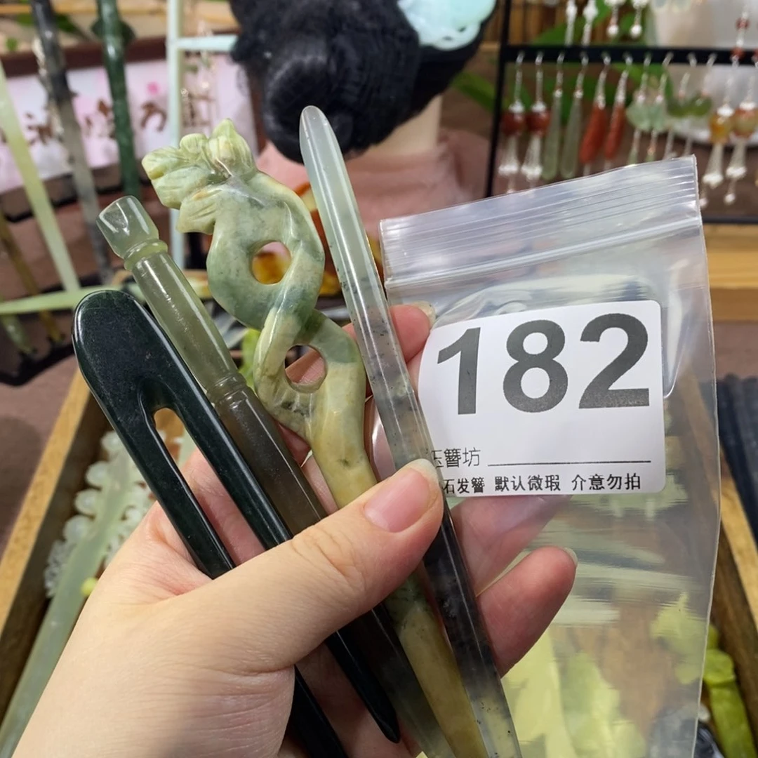 轻***烟蛇纹石玉未镶嵌发饰