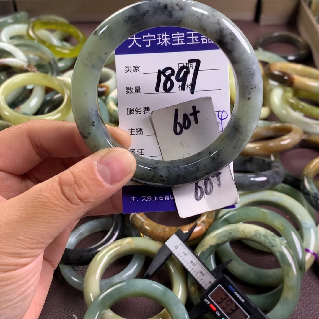 蛇纹石玉未镶嵌手镯1897
