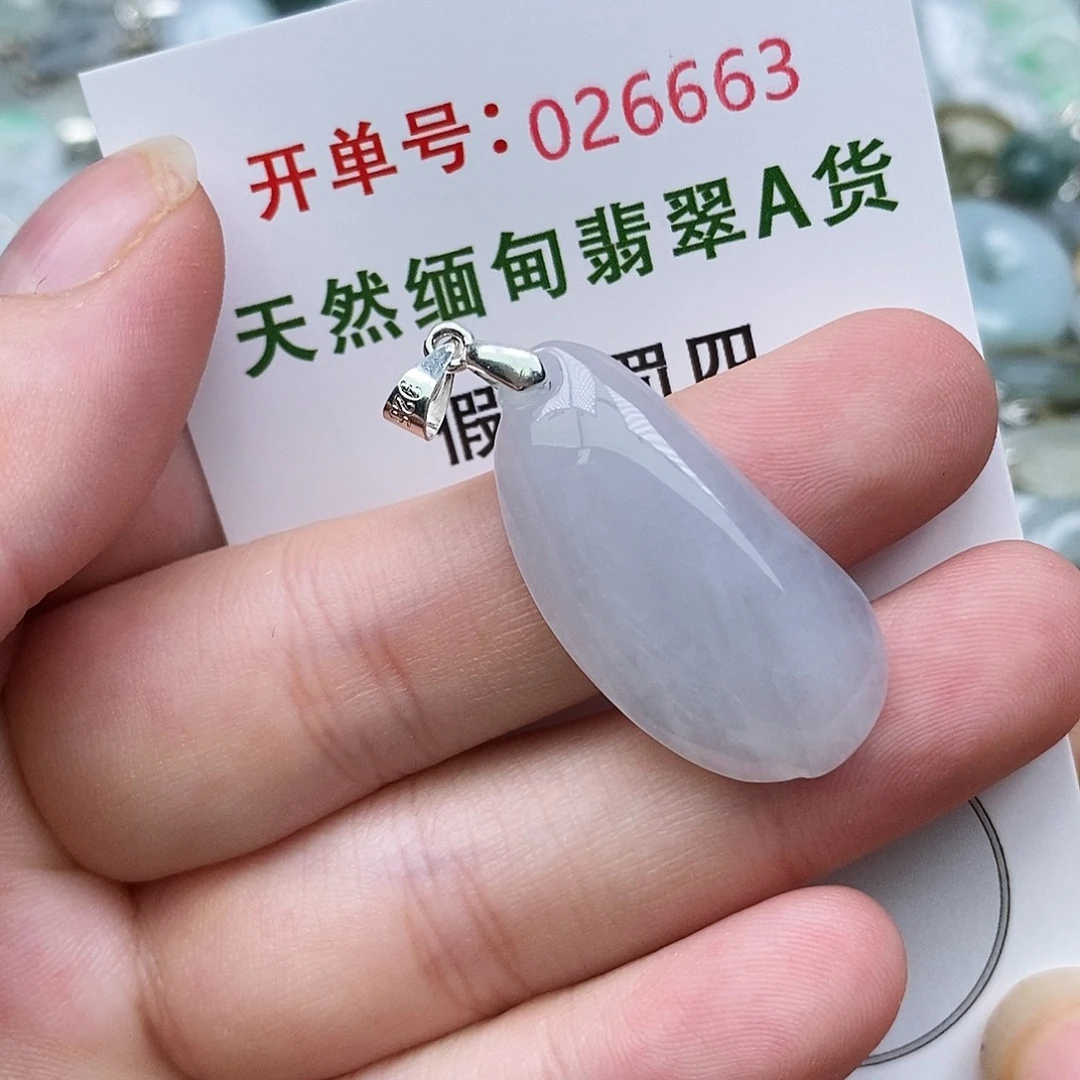 翡翠未镶嵌颈饰1111