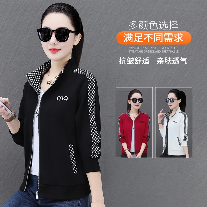 2025休闲运动舒适短款春季秋装洋气显瘦女士开衫减龄休闲时尚