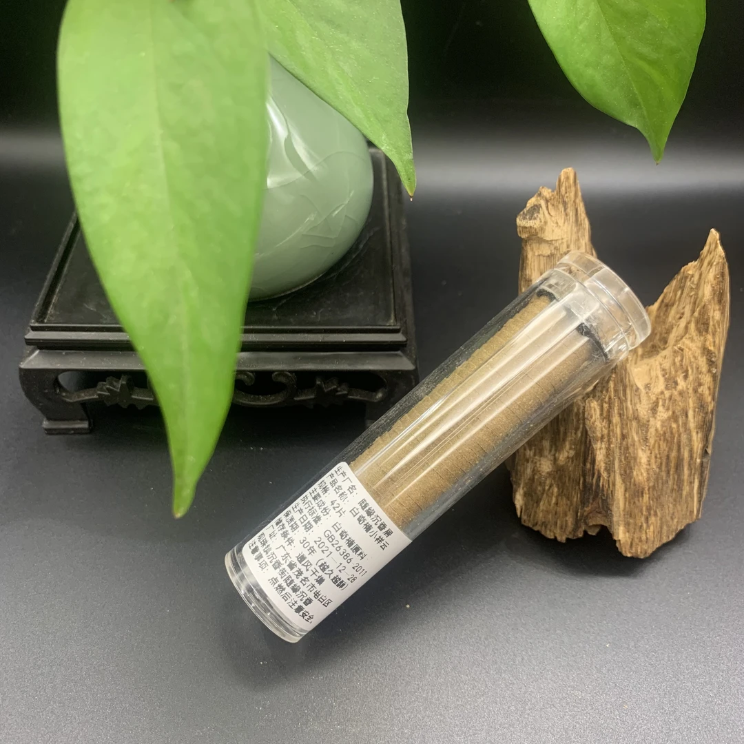 白奇楠小祥云实惠裝无粘粉香清甜幽香