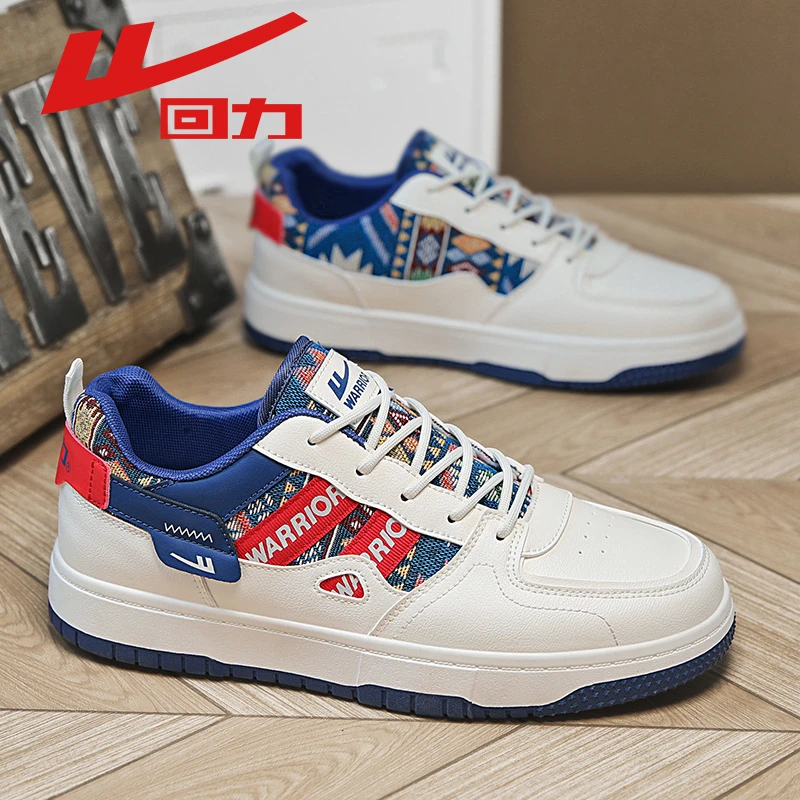 回力男鞋春季2025新款轻便百搭休闲板鞋青少年防滑运动小白潮鞋子