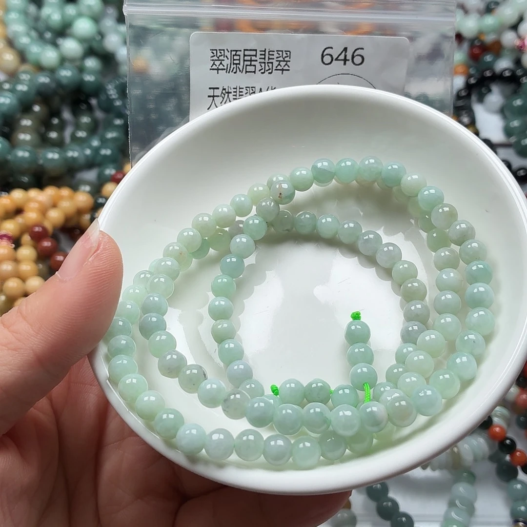 未镶嵌手链翡翠翡翠