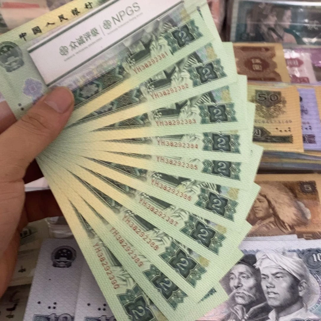 902标十连号不带47，81～90