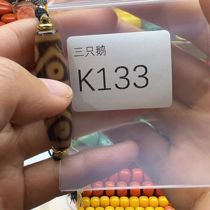 菩提根/象牙果吊坠