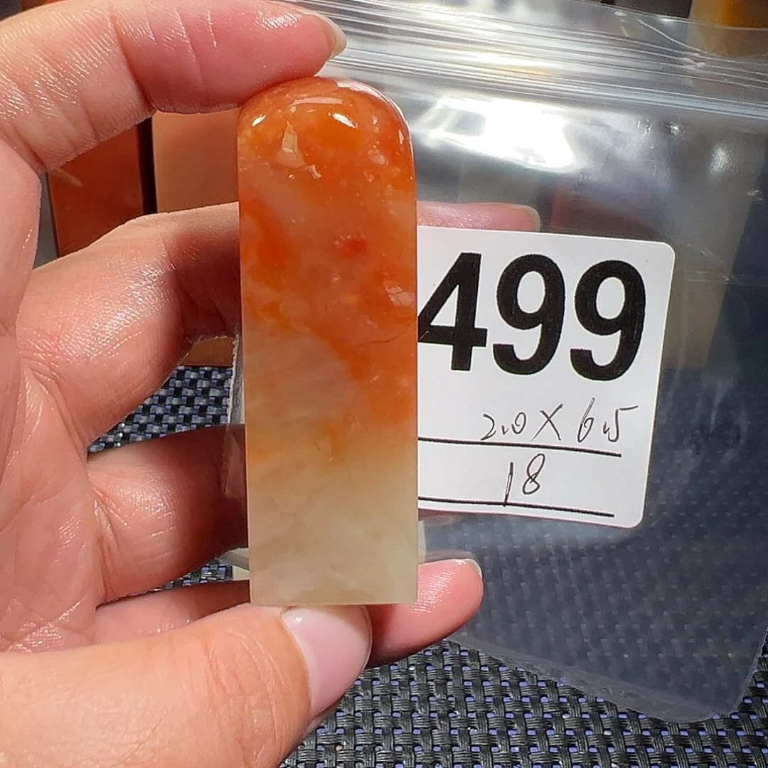 【闪购商品】寿山石印石老挝石