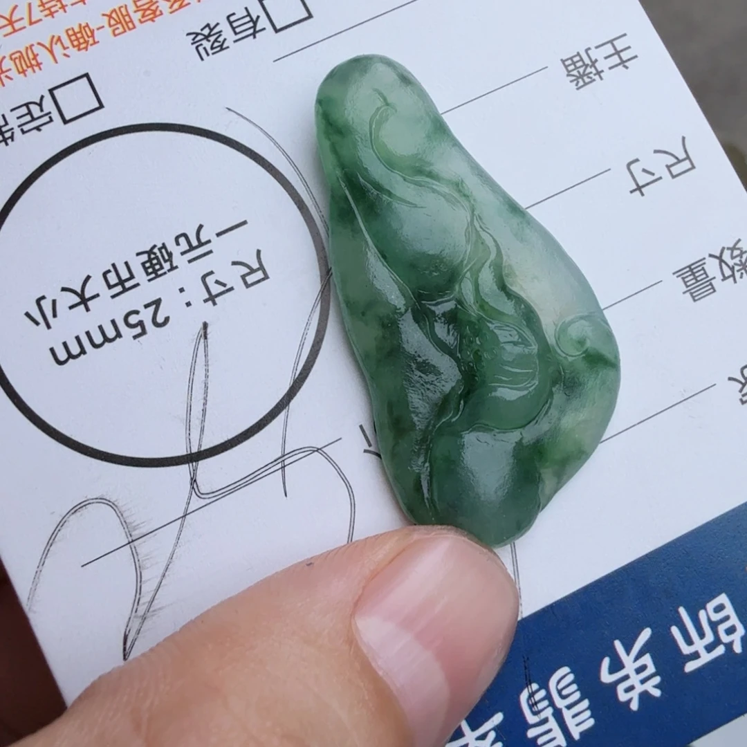 定制翡翠未镶嵌包工