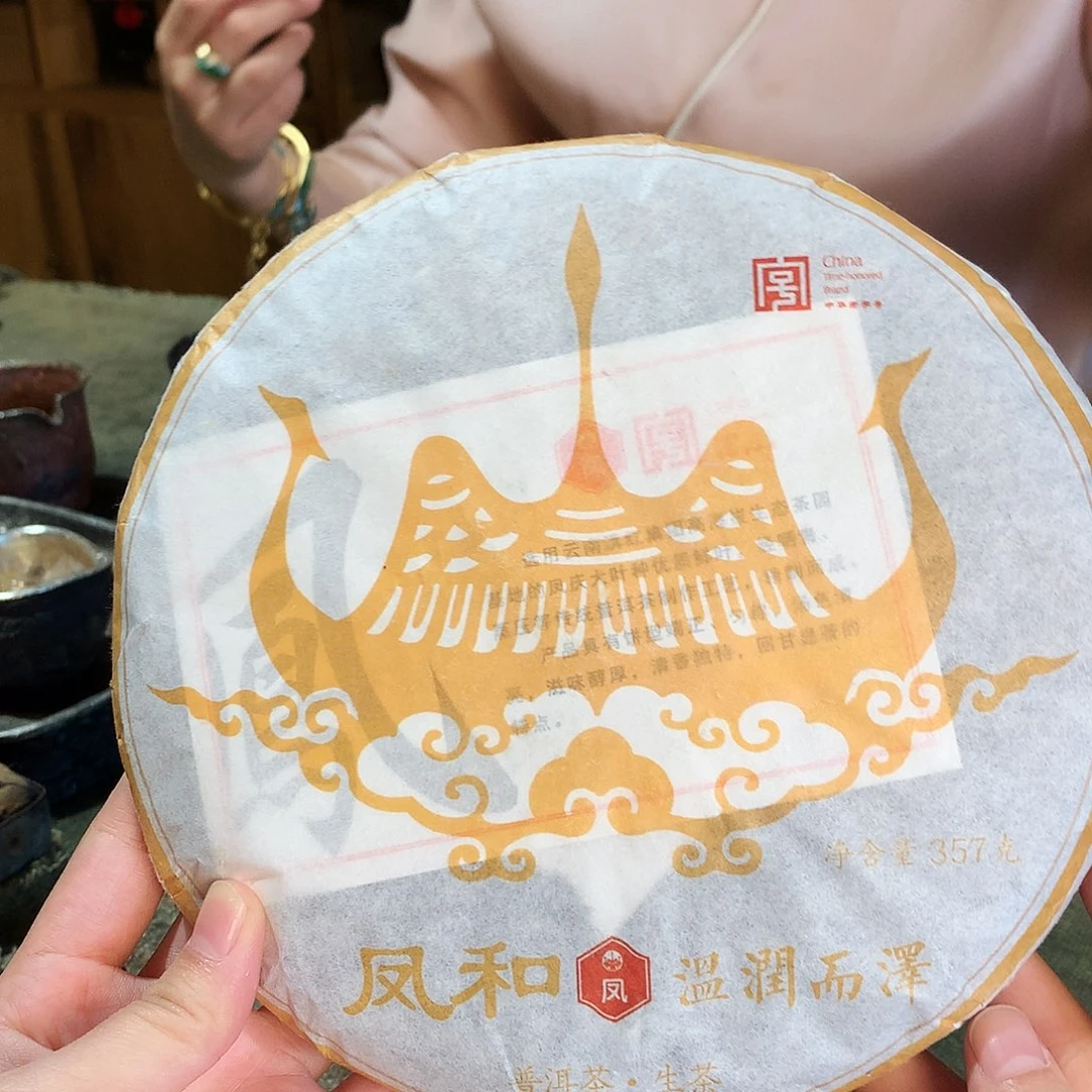 手工制作 熟普 见面礼