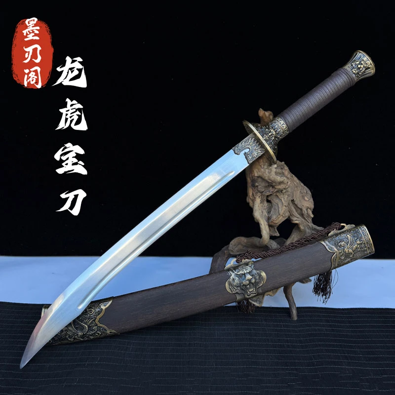 龙虎大刀牛尾刀锰钢一体龙泉刀剑宝剑收藏车载冷兵器武侠梦未开刃