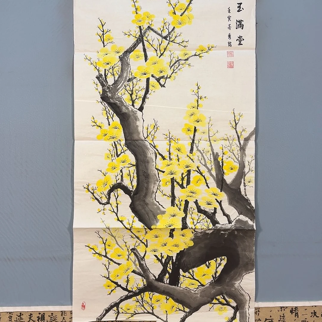 国画1383 牡丹一如您的