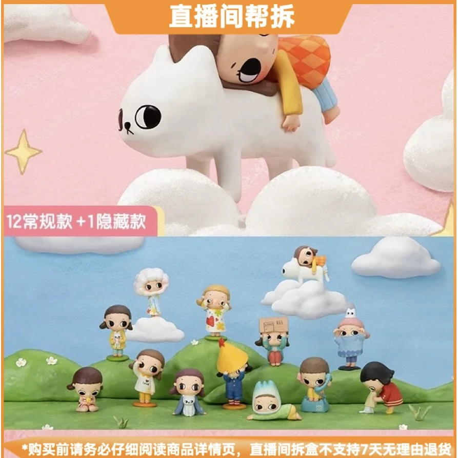 【拆盒】Nyota的松软生活系列潮玩盲盒手办