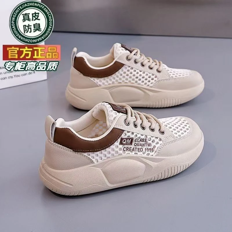 夏季女鞋小白鞋新款韩版ins女学生网面透气增高运动鞋休闲JY2