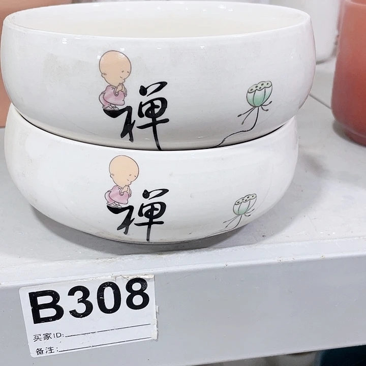 花盆花盆花盆花盆花盆花盆花盆