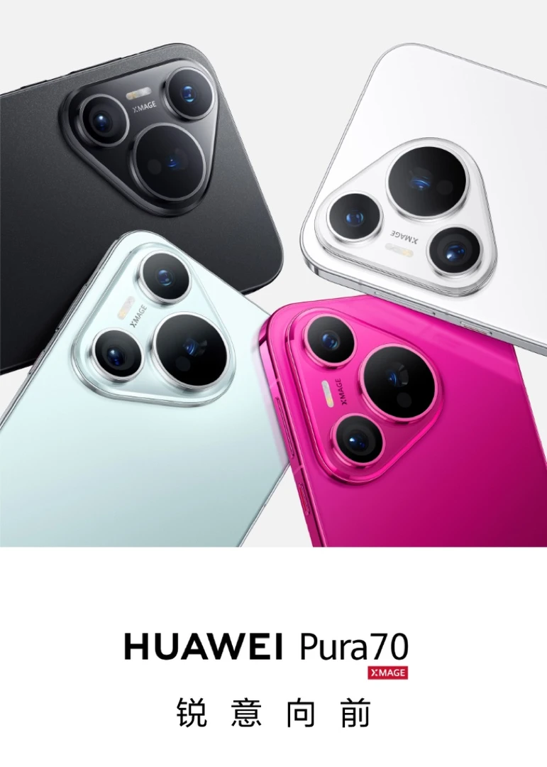 95新 Huawei/华为 95新二手机二代昆仑玻璃手机含卫星消息功能