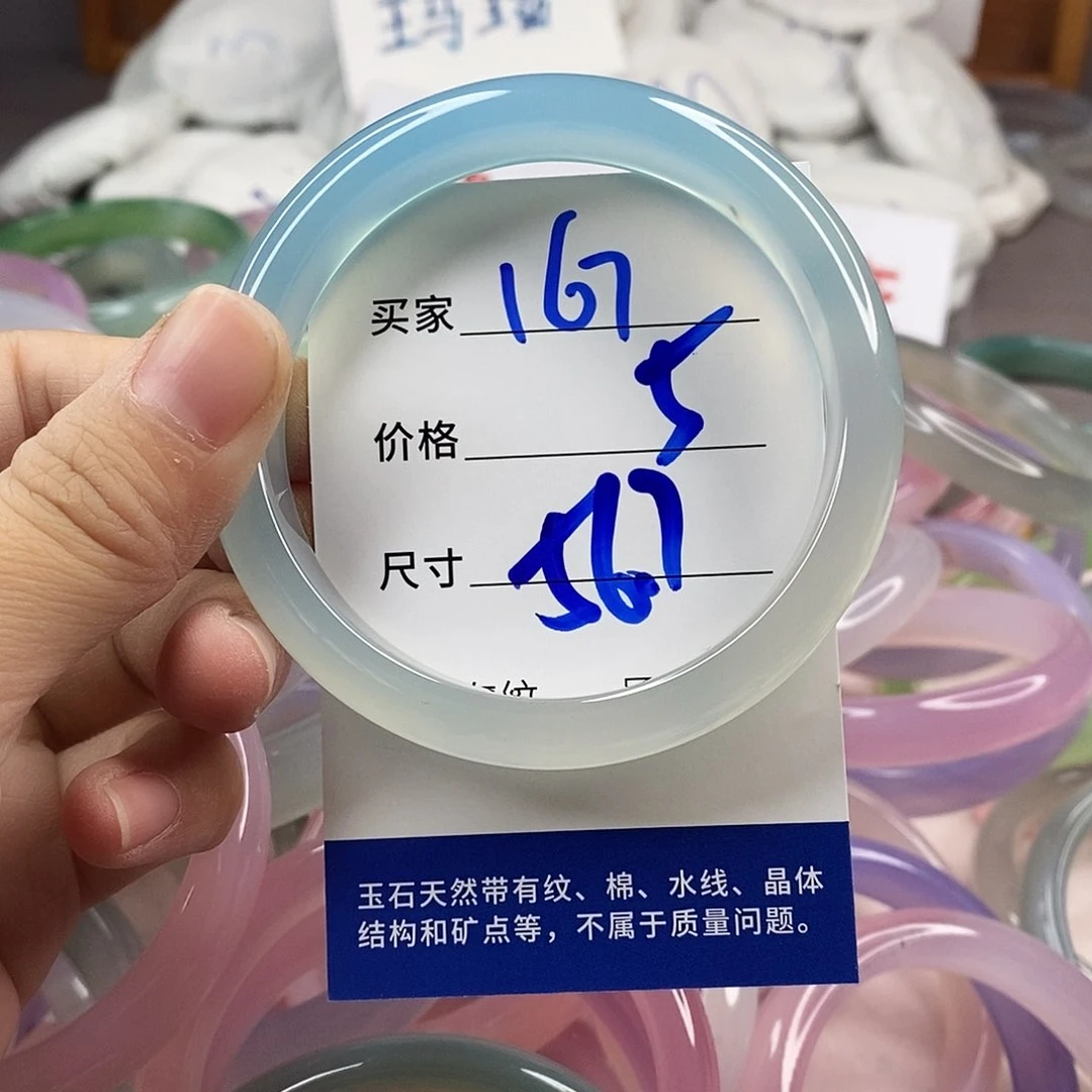 手镯玛瑙/玉髓未镶嵌167