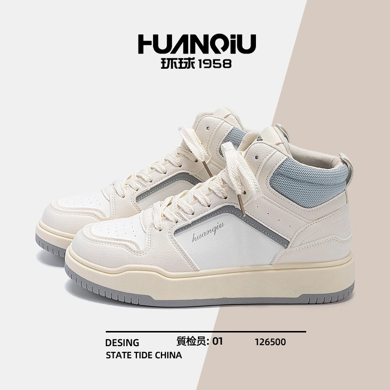 环球爆款高颜值高帮板鞋男2025秋季新款百搭舒适舒软底休闲鞋男鞋