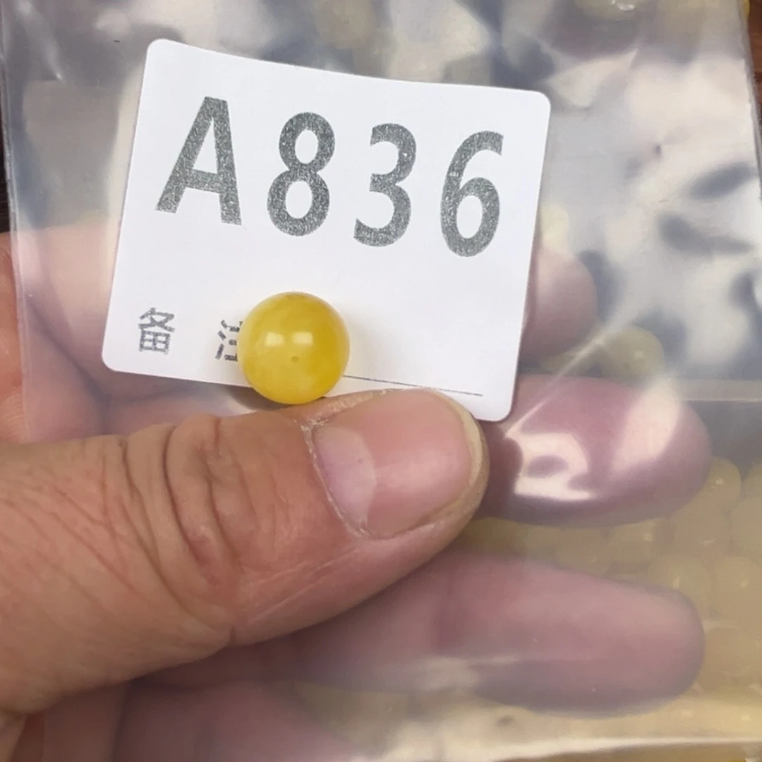 富***郑琥珀未镶嵌珠宝奇石微瑕13.2