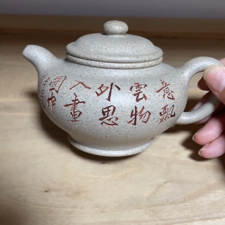 茶壶紫砂宜兴紫砂壶