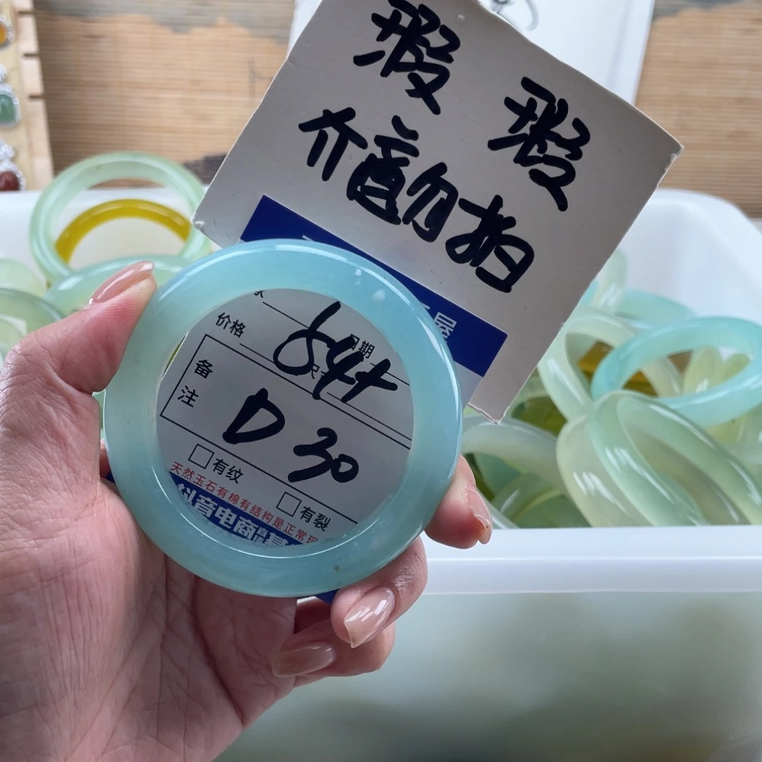 未镶嵌岫玉手镯手镯