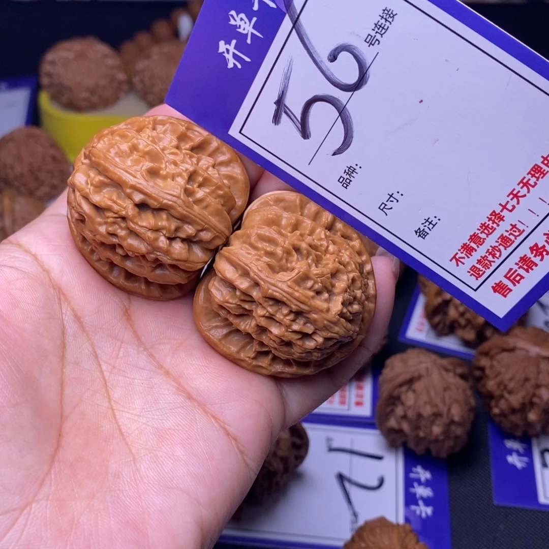 吊坠文玩核桃56号链接白狮子4.1尺