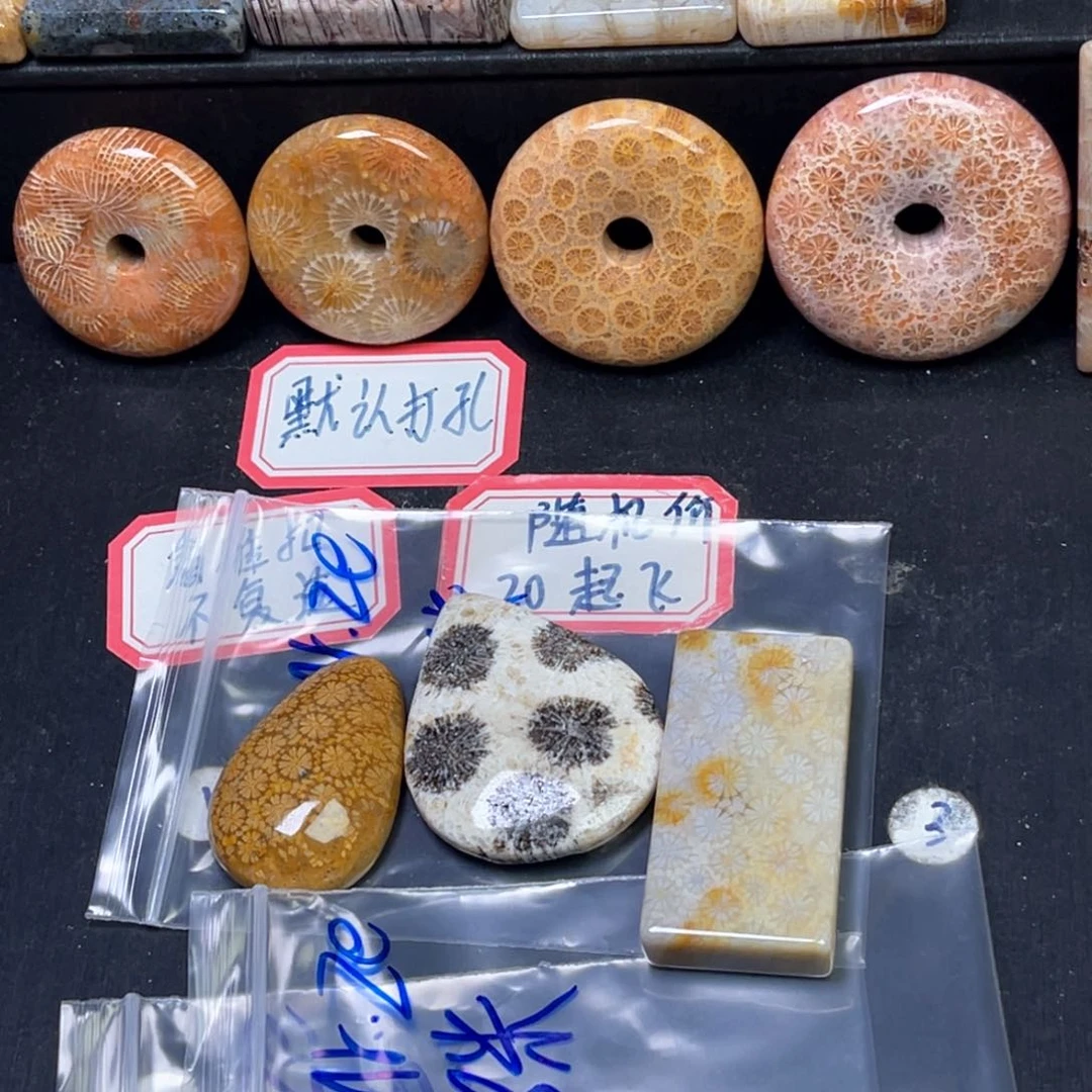硅化珊瑚（珊瑚玉）吊坠未镶嵌