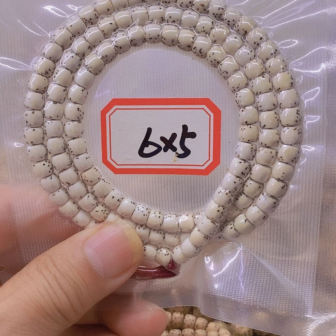 星月菩提手串99999999