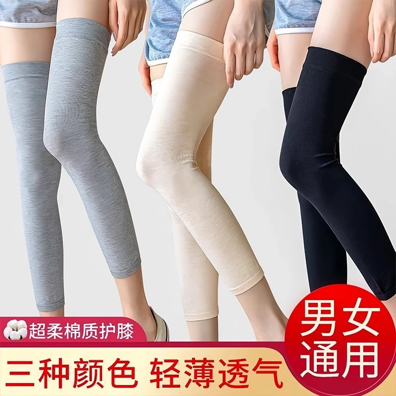 纯棉护膝漆关节保暖老寒腿男女空调房无痕防滑护腿套特厚防寒美腿