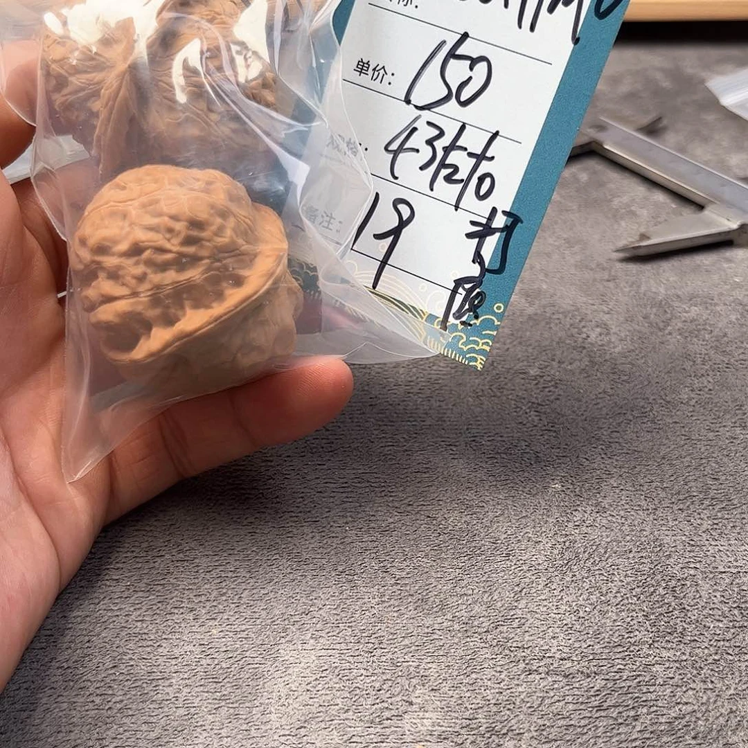 把件文玩核桃十九