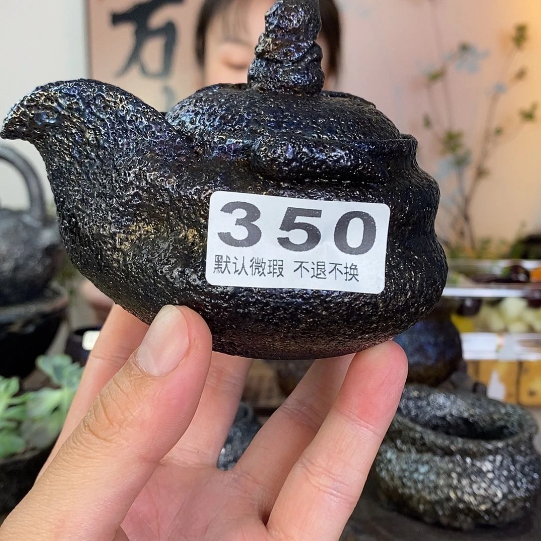 荥经黑砂馒头窑微瑕福利款